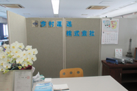 上尾営業所