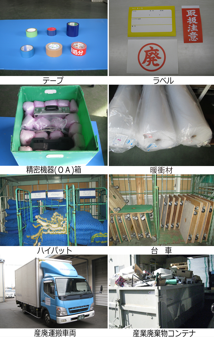 写真の説明を入れます